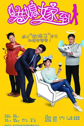 港媳嫁到第02集