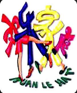 欢乐家庭第02集