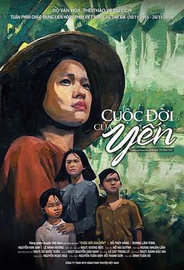 阿燕的人生(大结局)