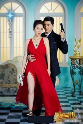 潘多拉的秘密第11集