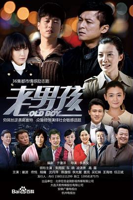 别逼我结婚第03集