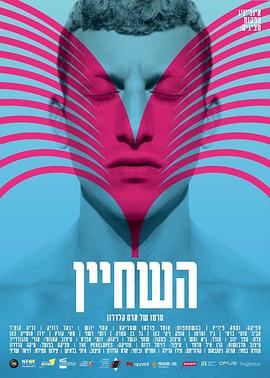 泳队的事HD中字