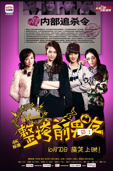 整垮前男友第03集