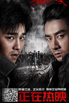 罪恶消亡史第01集