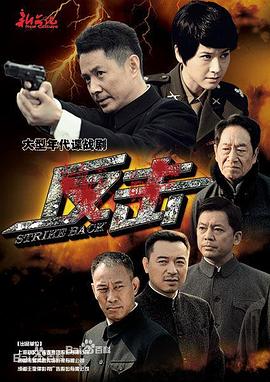 最后一个冬天第15集