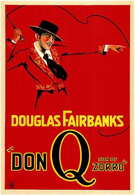 荡寇游侠(全集)