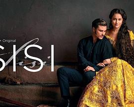 茜茜公主第三季第02集