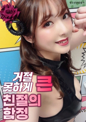 无法拒绝的善意陷阱