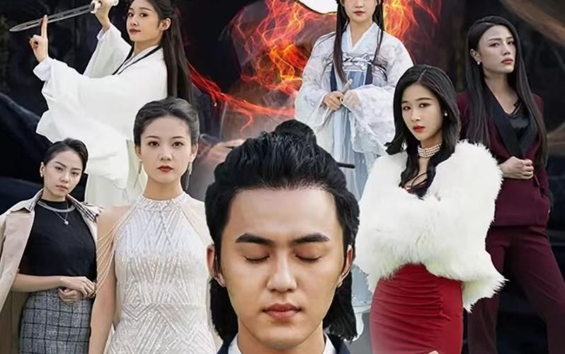 天师传之一笑江湖第1-20集