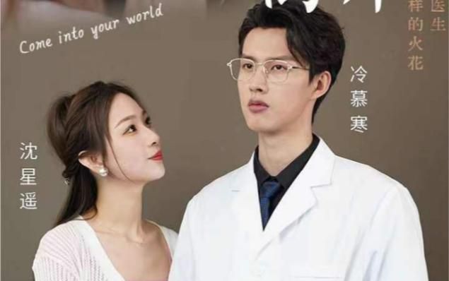 从他的世界离开第61-75集完结(大结局)