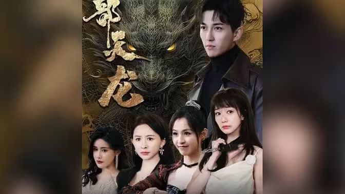 八部天龙第21-40集