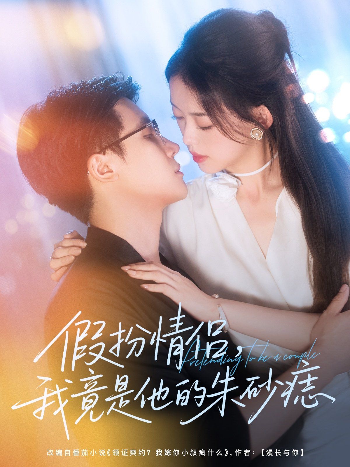 凛风向晚(全集)