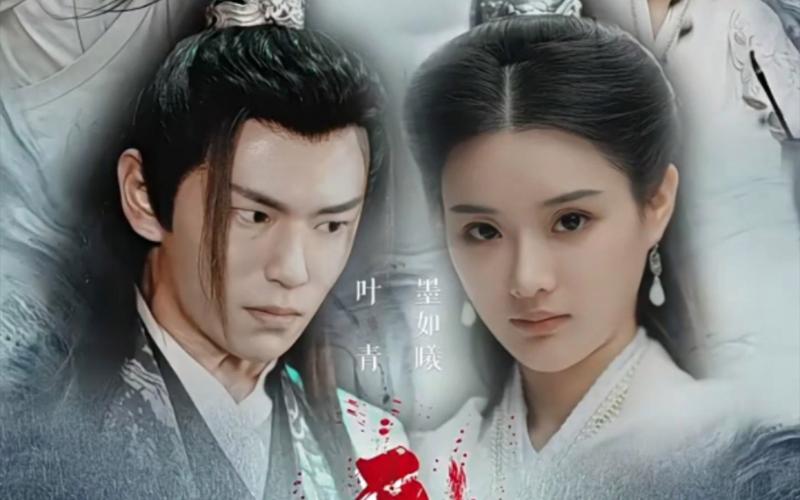 无敌剑神第21-40集