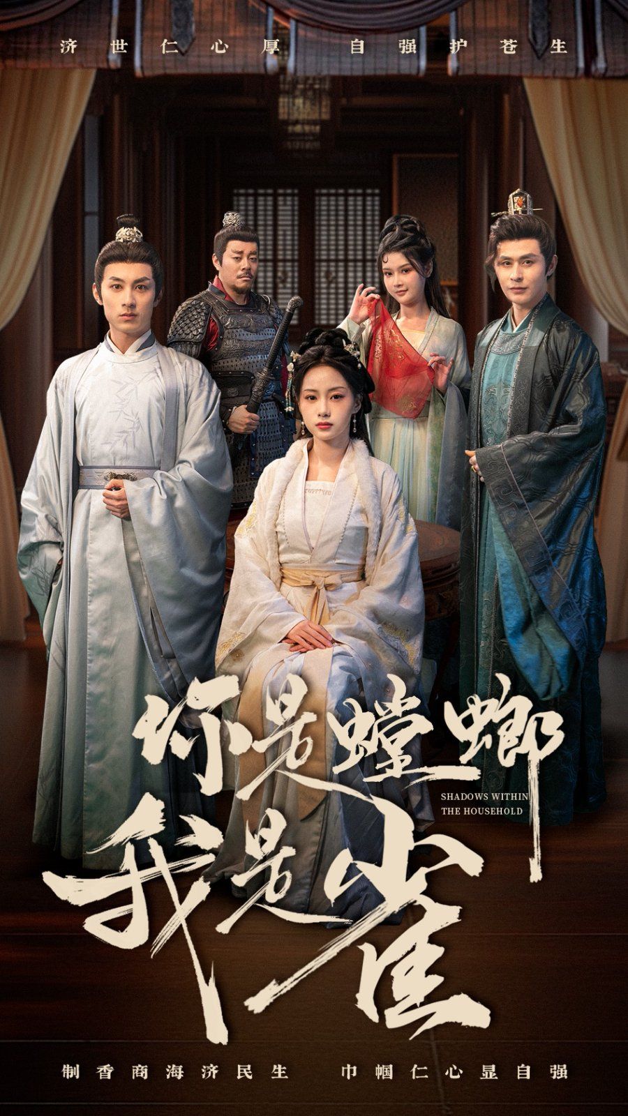 你是螳螂我是雀第21-41集完结(大结局)