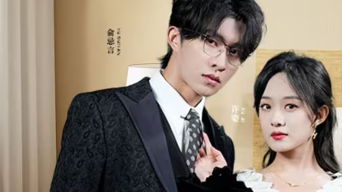 般配关系第21-40集