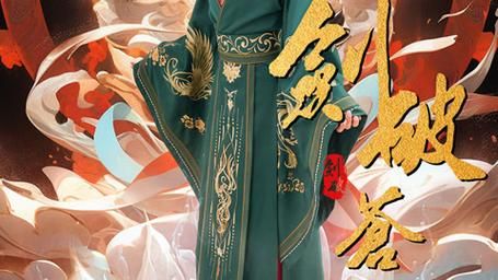 剑破苍穹第21-40集