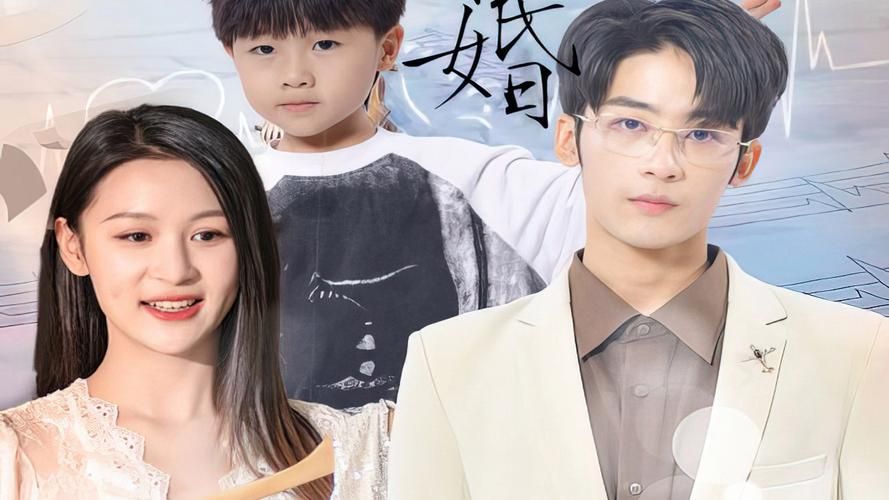 一不小心离错婚第1-20集