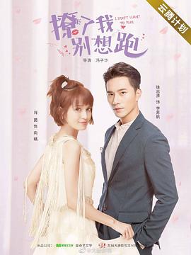 花开有晴天第3集