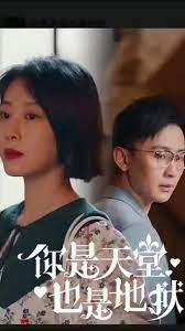 你是天堂也是地狱第21-40集