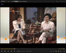 珠光斗宝气第01集