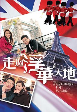 走过浮华大地(全集)