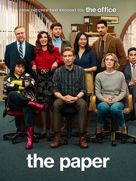 报社第一季(全集)