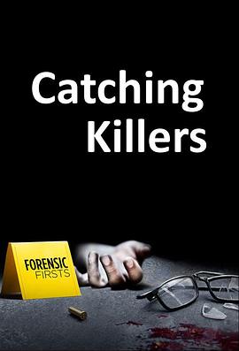 追捕连环杀手第二季(全集)