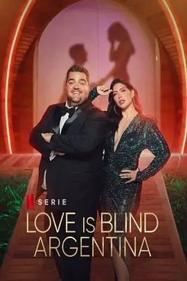 爱情盲选：阿根廷篇第一季(全集)