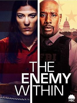 与敌共谋第11集