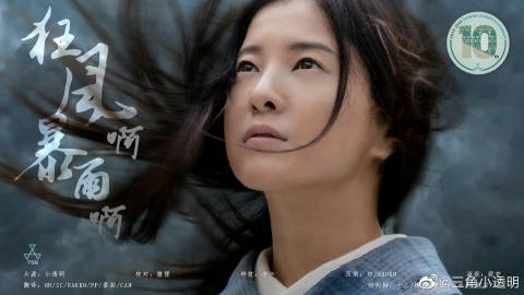 狂风啊暴雨啊第01集