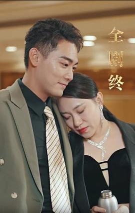 绝世荣耀（绝世王者）全集(大结局)